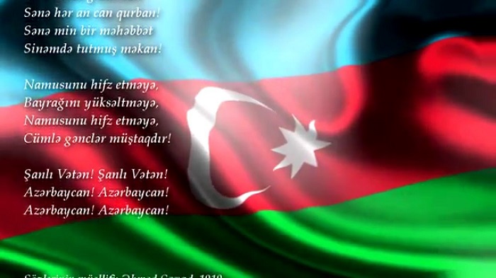 Депутаты предлагают изменить гимн Азербайджана
